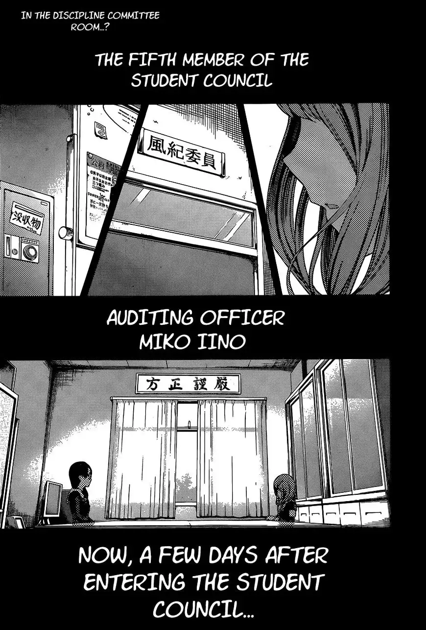 Kaguya-sama wa Kokurasetai - Tensai-tachi no Renai Zunousen Chapter 80 1